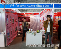 �����������Ƽ�����2015��ӱ�ֲ����