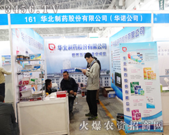 �A����ˎ�ɷݹ�˾�c����ͬҊ�C2015�ӱ�ֲ���p����(hu��)