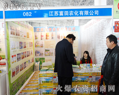 �����r(n��ng)����2015�ӱ�ֲ���p����(hu��)�����˲�Ŀ