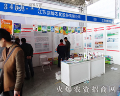 �����r(n��ng)ˎ����ʢ�b��ϯ2015�ӱ�ֲ���p����(hu��)