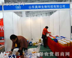 �\�Ş鱾������(w��)�����r(n��ng)����ɽ�|�W������Ƽ����޹�˾