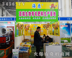 ���ܺ����r�I(y��)��ȫ�µ���ò����չ��