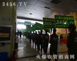 2015�ʝ��r(n��ng)�Y��(hu��)�������r(n��ng)�Y���̾W(w��ng)�ց�(l��i)��