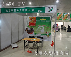 ����(li��n)��(chu��ng)�N�I(y��)����2015��ʝ��r(n��ng)�Y��(hu��)