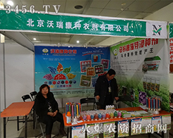 ��������������2015��ʝ��r(n��ng)�Y��(hu��)��Ŭ��ƴ��