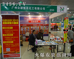 �V�ݱ�(li��n)���r(n��ng)ʢ�b��ϯ2015�ʝ��r(n��ng)�Y���ו�(hu��)