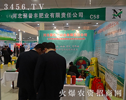 �ӱ����ݾ����S�ʘI(y��)��2015�ʝ��r(n��ng)�Y���ו�(hu��)��¶�^��