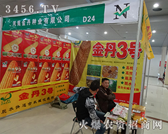 ���Ͻ𵤷N�I(y��)�®a(ch��n)Ʒ�t͸��10�úʝ��r(n��ng)�Y��(hu��)