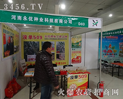 ��������(y��u)�N�I(y��)����2015��ʮ�úʝ��r(n��ng)�Y��(hu��)