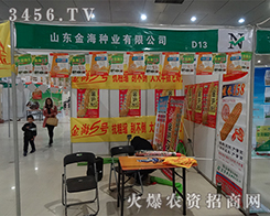 �R���н𺣷N�I(y��)�ڵ�10�úʝ��r�Y��չ�����®a(ch��n)Ʒ