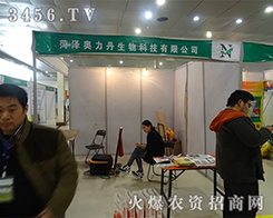 ɽ�|�ʝɊW����������2015�ʝ��r(n��ng)�Y��(hu��)��e���l(f��)