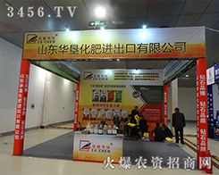 ɽ�|�A��������2015�ʝ��r(n��ng)�Y��(hu��)�����Ƅ�