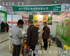 ɽ�|��(j��)�����������p������������2015�ʝ��r(n��ng)�Y��(hu��)��