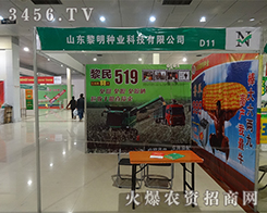 ɽ�|�����N�I(y��)��2015�ʝ��r(n��ng)�Y��(hu��)չ�F(xi��n)��Ʒ�|(zh��)