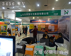 ɽ�|(li��n)�˻�����2015�ʝ��r(n��ng)�Y��(hu��)��Ź��