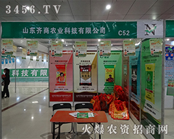 ɽ�|�R���r(n��ng)�I(y��)ʢ�b����2015�ʝ��r(n��ng)�Y��(hu��)