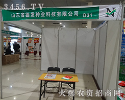 ɽ�|ʡ�°l(f��)�N�I(y��)��2015�ʝ��r(n��ng)�Y��(hu��)�ϻ�����