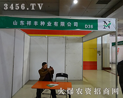 ɽ�|���S�N�I(y��)��2015�ʝ��r(n��ng)�Y���ו�(hu��)�V�Y(ji��)�I(y��)��������