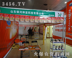 ɽ�|�y�ӷN��ʢ���ϯ2015�ʝ��r(n��ng)�Y��(hu��)�����(sh��)�Z����