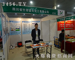 �Ĵ�ʡʲ��������2015�ʝɕ�(hu��)ƽ�_(t��i)�c�I(y��)����ʿ������(j��ng)�(y��n)