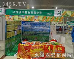 ɽ�|���S�N�I(y��)�y��2015�ʝ��r(n��ng)�Y��(hu��)���V���A����