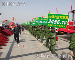 3456.TV��龴�I(y��)��������