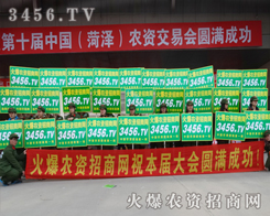 2015�^���л��r(n��ng)�Y���̾W(w��ng)��