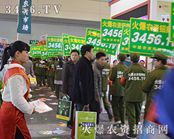 2015���Ϸ��ϕ�3456.TV�������B(y��ng)�ۡ�