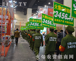 ���r(n��ng)�Y���̾W(w��ng)�l(shu��)�c��(zh��ng)�h