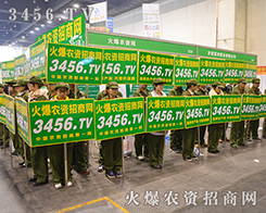 ���r(n��ng)�Y���̾W(w��ng)��չ�����\��������w�ص�������ʽ