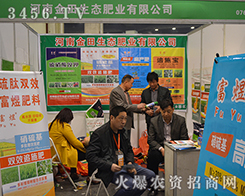 ���Ͻ������B(t��i)�ʘI(y��)���޹�˾չλ������