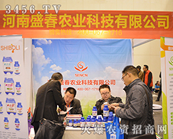 ����ʢ����2015���Ϸ��ϕ�����ÏV��͑���ϲ��