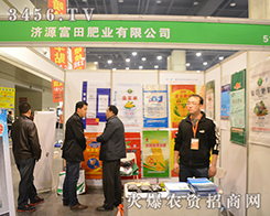 ����ʘI(y��)����ף�R2015��ԭ���ϕ�(hu��)ʢ���_(k��i)Ļ��