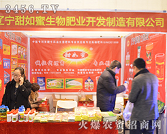 �������c2015��ԭ���ϕ�(hu��)�ɹ�����