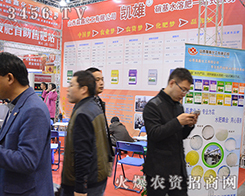 ɽ�����λ������޹�˾չλǰ�˚��