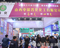 ɽ�����ܕx��������2015���ݷ��ϕ�(hu��)�����P(gu��n)ע