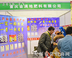 ��M�ط����®a(ch��n)Ʒ��2015���Ϸ��ϕ�����׷��