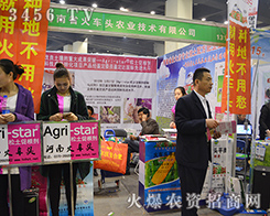 ����ʡ��܇�^�r(n��ng)�I(y��)��2015���ݷ����p����(hu��)��㡱M��