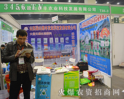 ɽ�|��ɽ̩�S��2015���ݷ��ϕ�(hu��)�ς����H�A