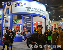 2015���ݷ��ϕ�(hu��)���������F(tu��n)�ل�(chu��ng)�¸�