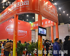 �������r(n��ng)��ʘI(y��)��2015���ݷ��ϕ�(hu��)�ի@�H�S