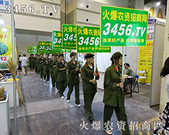 ���r(n��ng)�Y���̾W(w��ng)�Q��2015�����ļ��N�ӕ���