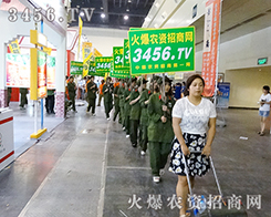 2015���ݷN�ӕ������r(n��ng)�Y���̾W(w��ng)�ذ����u