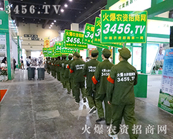 3456.TV�ٴγ���(zh��n)���ݷN�ӕ���չʾ�r(n��ng)�Y�˵ľ�����ò