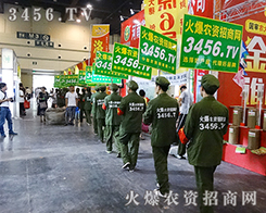 3456.TV�ٶȳ������ݷN�ӕ����Գ־��Ǆ���