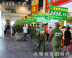 2015���ݷN�ӕ����r(n��ng)�Yͬ����·��