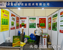 ���Ϻ�������2015���ݷN�ӽ�����