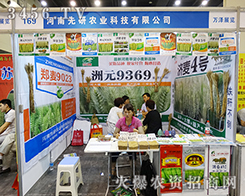 ���������c2015���ݷN�ӽ����������r(n��ng)�Yʢ��