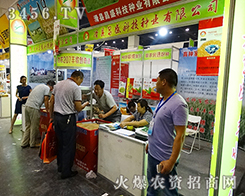 ��ʢ�Ƽ��N�I(y��)���ļ��N�ӕ�(hu��)��(chu��ng)�ѿ�(j��)