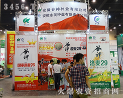 2015���ݷN�ӽ�����(hu��)����N�I(y��)������